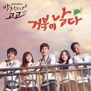 韩漫嗟嗟嗟漫画
