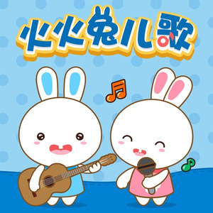 韩漫嗟嗟嗟漫画
