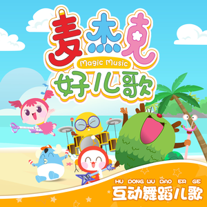 黑寡妇3满天星法版
