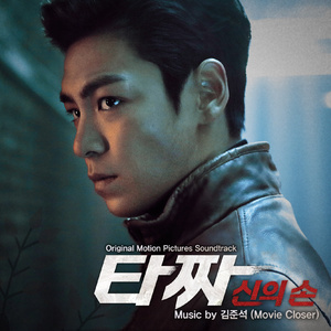 黑寡妇3满天星法版
