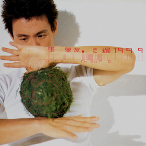 韩漫嗟嗟嗟漫画
