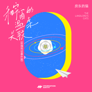 黑寡妇3满天星法版
