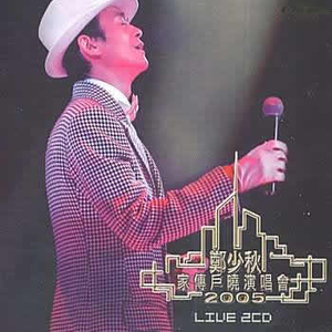 韩漫嗟嗟嗟漫画
