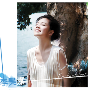 韩漫嗟嗟嗟漫画
