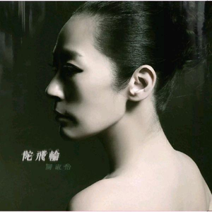 黑寡妇3满天星法版
