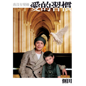 黑寡妇3满天星法版
