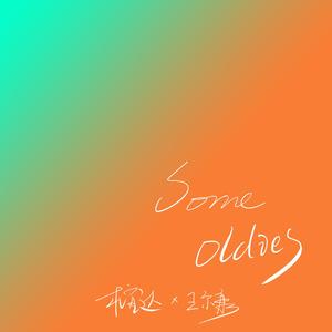 韩漫嗟嗟嗟漫画
