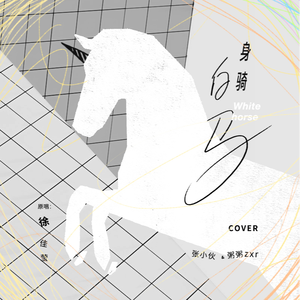 韩漫嗟嗟嗟漫画
