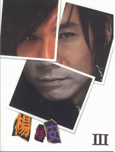 黑寡妇3满天星法版
