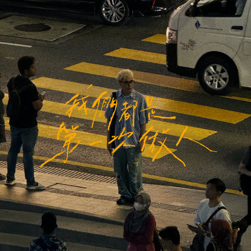 黑寡妇3满天星法版
